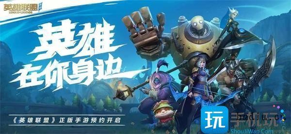 英雄联盟手游安全知识答题答案是什么-安全知识答题答案大全