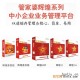 重庆进销存软件，生产管理软件，条码仓储